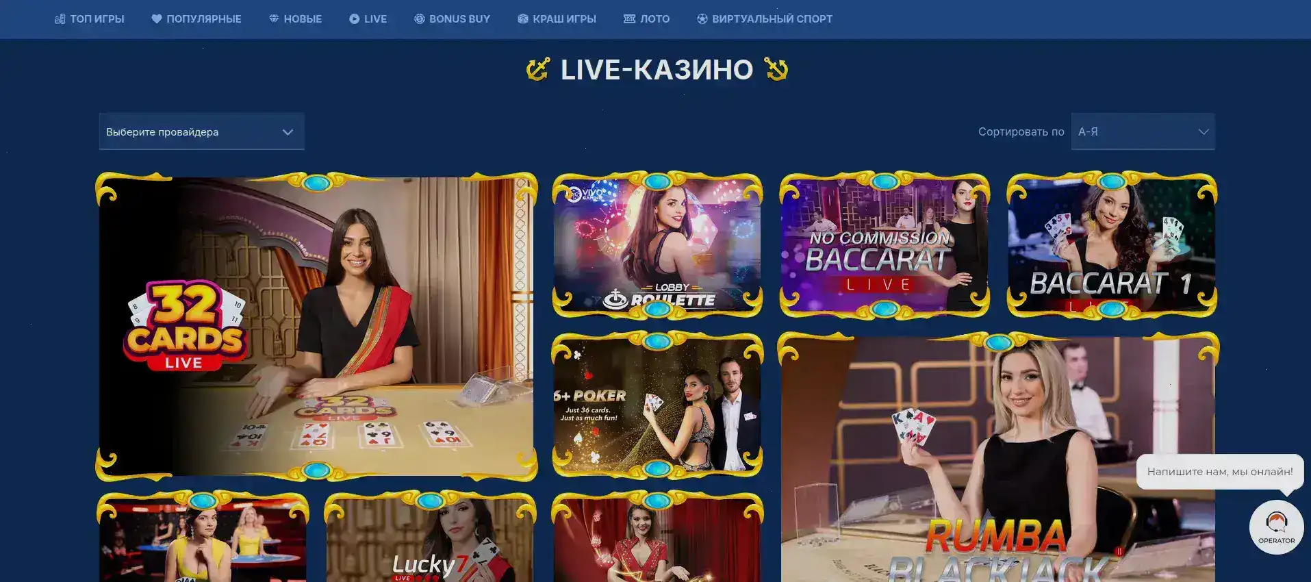 Старда казино официальный сайт бонусы