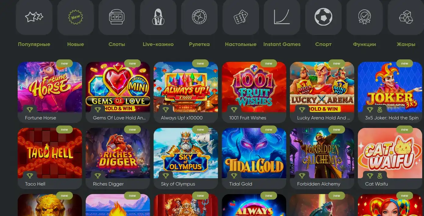 Starda casino зеркало вход